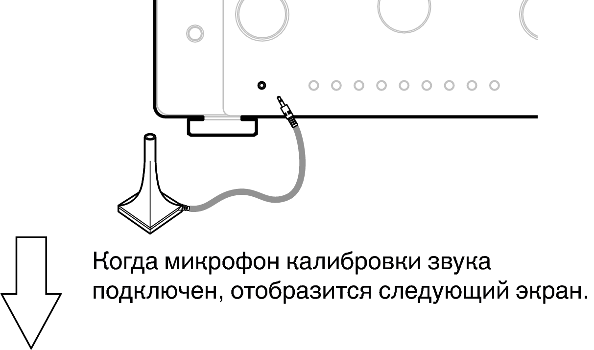 Ope SetupMIC C60